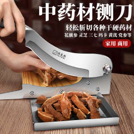 参切药机在塑料制品制造中的革新应用与价值解析